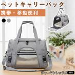  german Rex кошка german домашнее животное дорожная сумка собака кошка для складной 2WAY ручная сумка плечо .. соответствует легкий через . путешествие Drive эвакуация 