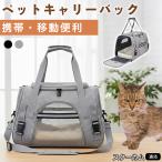s Koo cam кошка вид s Koo cam домашнее животное дорожная сумка собака кошка для складной 2WAY ручная сумка плечо .. соответствует легкий через . путешествие Drive эвакуация 