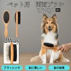  из дерева домашнее животное двусторонний щетка собака кошка для груминг потертость  машина гребень выпадение шерсть брать . кожа уход шерсть . целый ..sheto Land овца собака собака ракушка ti