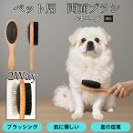  из дерева домашнее животное двусторонний щетка собака кошка для груминг потертость  машина гребень выпадение шерсть брать . кожа уход шерсть . целый ..peki потребности собака вид peki потребности 