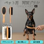  из дерева домашнее животное двусторонний щетка собака кошка для груминг потертость  машина гребень выпадение шерсть брать . кожа уход шерсть . целый .. man Cesta - терьер собака man che 