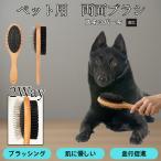  из дерева домашнее животное двусторонний щетка собака кошка для груминг потертость  машина гребень выпадение шерсть брать . кожа уход шерсть . целый .. Skipper ki собака Skipper 