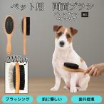  из дерева домашнее животное двусторонний щетка собака кошка для груминг потертость  машина гребень выпадение шерсть брать . кожа уход шерсть . целый .. Jack russell терьер собака Jack russell 