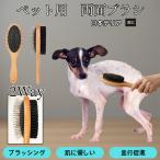  из дерева домашнее животное двусторонний щетка собака кошка для груминг потертость  машина гребень выпадение шерсть брать . кожа уход шерсть . целый .. Япония терьер собака Япония teli