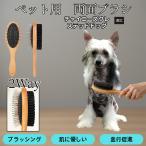  собака кошка для из дерева двусторонний щетка выпадение шерсть уход груминг щетка удобный инструмент новая модель коричневый i потребности kre ste do собака собака коричневый ikre