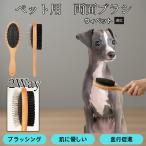  из дерева домашнее животное двусторонний щетка собака кошка для груминг потертость  машина гребень выпадение шерсть брать . кожа уход шерсть . целый ..wi домашнее животное собака вид wi домашнее животное 