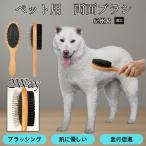  из дерева домашнее животное двусторонний щетка собака кошка для груминг потертость  машина гребень выпадение шерсть брать . кожа уход шерсть . целый .... собака вид ..