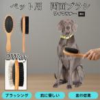  собака кошка для из дерева двусторонний щетка выпадение шерсть уход груминг щетка удобный инструмент новая модель waimalana- собака вид waima