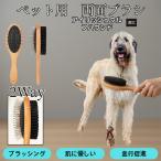  собака кошка для из дерева двусторонний щетка выпадение шерсть уход груминг щетка удобный инструмент новая модель Irish Wolf - undo собака Wolf - undo