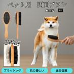  собака кошка для из дерева двусторонний щетка выпадение шерсть уход груминг щетка удобный инструмент новая модель Akita собака вид Akita 