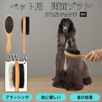  собака кошка для из дерева двусторонний щетка выпадение шерсть уход груминг щетка удобный инструмент новая модель покрывало - undo собака покрывало 