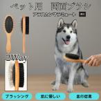  собака кошка для из дерева двусторонний щетка выпадение шерсть уход груминг щетка удобный инструмент новая модель Аляска mala mute собака mala mute 