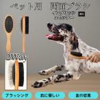  собака кошка для из дерева двусторонний щетка выпадение шерсть уход груминг щетка удобный инструмент новая модель крыло lishu setter собака крыло lishu