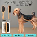  собака кошка для из дерева двусторонний щетка выпадение шерсть уход груминг щетка удобный инструмент новая модель воздушный Dale терьер собака воздушный Dale 