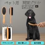  собака кошка для из дерева двусторонний щетка выпадение шерсть уход груминг щетка удобный инструмент новая модель машина Lee ko-tedoretoli балка собака машина Lee retoli балка 