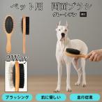  собака кошка для из дерева двусторонний щетка выпадение шерсть уход груминг щетка удобный инструмент новая модель Great te-n собака Great te-n