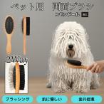  собака кошка для из дерева двусторонний щетка выпадение шерсть уход груминг щетка удобный инструмент новая модель ko Monde -ru собака ko Monde -ru