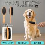  собака кошка для из дерева двусторонний щетка выпадение шерсть уход груминг щетка удобный инструмент новая модель золотой retoli балка собака золотой 