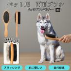  из дерева домашнее животное двусторонний щетка собака кошка для груминг потертость  машина гребень выпадение шерсть брать . кожа уход шерсть . целый ..sibe Lien хаски собака хаски 