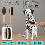  из дерева домашнее животное двусторонний щетка собака кошка для груминг потертость  машина гребень выпадение шерсть брать . кожа уход шерсть . целый .. далматинец собака вид далматинец 