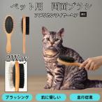  из дерева домашнее животное двусторонний щетка собака кошка для груминг потертость  машина гребень выпадение шерсть брать . кожа уход шерсть . целый .. american тросик волосы кошка Ame wai