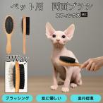  из дерева домашнее животное двусторонний щетка собака кошка для груминг потертость  машина гребень выпадение шерсть брать . кожа уход шерсть . целый ..s ласты ks кошка вид s ласты ks