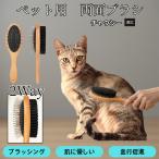  из дерева домашнее животное двусторонний щетка собака кошка для груминг потертость  машина гребень выпадение шерсть брать . кожа уход шерсть . целый .. коричневый корова - кошка вид коричневый корова -