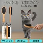  из дерева домашнее животное двусторонний щетка собака кошка для груминг потертость  машина гребень выпадение шерсть брать . кожа уход шерсть . целый .. автомобиль ruto дракон кошка вид автомобиль ruto дракон 