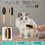  из дерева домашнее животное двусторонний щетка собака кошка для груминг потертость  машина гребень выпадение шерсть брать . кожа уход шерсть . целый .. ковер кукла кошка вид ковер 