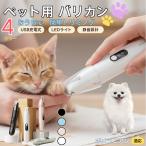  для домашних животных машинка для стрижки многофункциональный домашнее животное машинка для стрижки собака для машинка для стрижки собака кошка машинка для стрижки глаз. вокруг .. длина шерсть USB заряжающийся pomelani Anne собака pome