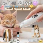  для домашних животных машинка для стрижки многофункциональный домашнее животное машинка для стрижки собака для машинка для стрижки собака кошка машинка для стрижки глаз. вокруг .. длина шерсть USB заряжающийся sheto Land овца собака собака ракушка ti