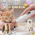  для домашних животных машинка для стрижки многофункциональный домашнее животное машинка для стрижки собака для машинка для стрижки собака кошка машинка для стрижки глаз. вокруг .. длина шерсть USB заряжающийся peki потребности собака вид peki потребности 