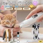  для домашних животных машинка для стрижки многофункциональный домашнее животное машинка для стрижки собака для машинка для стрижки собака кошка машинка для стрижки глаз. вокруг .. длина шерсть USB заряжающийся Boston терьер собака Boston 