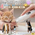  для домашних животных машинка для стрижки многофункциональный домашнее животное машинка для стрижки собака для машинка для стрижки собака кошка машинка для стрижки глаз. вокруг .. длина шерсть USB заряжающийся миниатюра булавка автомобиль - собака Mini булавка 