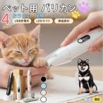  для домашних животных машинка для стрижки многофункциональный домашнее животное машинка для стрижки собака для машинка для стрижки собака кошка машинка для стрижки глаз. вокруг .. длина шерсть USB заряжающийся . собака вид .