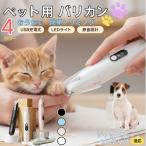  для домашних животных машинка для стрижки многофункциональный домашнее животное машинка для стрижки собака для машинка для стрижки собака кошка машинка для стрижки глаз. вокруг .. длина шерсть USB заряжающийся Jack russell терьер собака Jack russell 