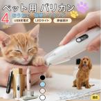  для домашних животных машинка для стрижки многофункциональный домашнее животное машинка для стрижки собака для машинка для стрижки собака кошка машинка для стрижки глаз. вокруг .. длина шерсть USB заряжающийся крыло lishu кокер-спаниель собака длиннохвостый попугай ka