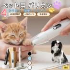  для домашних животных машинка для стрижки многофункциональный домашнее животное машинка для стрижки собака для машинка для стрижки собака кошка машинка для стрижки глаз. вокруг .. длина шерсть USB заряжающийся . собака вид .