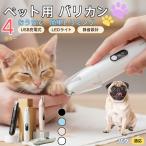  для домашних животных машинка для стрижки многофункциональный домашнее животное машинка для стрижки собака для машинка для стрижки собака кошка машинка для стрижки глаз. вокруг .. длина шерсть USB заряжающийся Pug собака вид Pug 