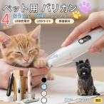  для домашних животных машинка для стрижки многофункциональный домашнее животное машинка для стрижки собака для машинка для стрижки собака кошка машинка для стрижки глаз. вокруг .. длина шерсть USB заряжающийся обслуживание n терьер собака обслуживание n