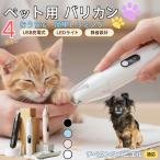  для домашних животных машинка для стрижки многофункциональный домашнее животное машинка для стрижки собака для машинка для стрижки собака кошка машинка для стрижки глаз. вокруг .. длина шерсть USB заряжающийся chibe язык spaniel собака chi Vespa 