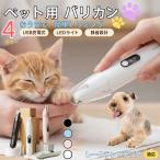  для домашних животных машинка для стрижки многофункциональный домашнее животное машинка для стрижки собака для машинка для стрижки собака кошка машинка для стрижки глаз. вокруг .. длина шерсть USB заряжающийся re- Clan do терьер собака re- Clan do