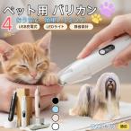  для домашних животных машинка для стрижки многофункциональный домашнее животное машинка для стрижки собака для машинка для стрижки собака кошка машинка для стрижки глаз. вокруг .. длина шерсть USB заряжающийся lasaapso собака вид lasaapso