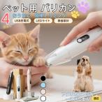  для домашних животных машинка для стрижки многофункциональный домашнее животное машинка для стрижки собака для машинка для стрижки собака кошка машинка для стрижки глаз. вокруг .. длина шерсть USB заряжающийся american кокер-спаниель собака Ame Coca 