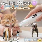  для домашних животных машинка для стрижки многофункциональный домашнее животное машинка для стрижки собака для машинка для стрижки собака кошка машинка для стрижки глаз. вокруг .. длина шерсть USB заряжающийся american pito бультерьер собака Anne pito