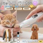  для домашних животных машинка для стрижки многофункциональный домашнее животное машинка для стрижки собака для машинка для стрижки собака кошка машинка для стрижки глаз. вокруг .. длина шерсть USB заряжающийся medium пудель собака medium Pooh 