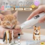  для домашних животных машинка для стрижки многофункциональный домашнее животное машинка для стрижки собака для машинка для стрижки собака кошка машинка для стрижки глаз. вокруг .. длина шерсть USB заряжающийся well shu Corgi авторучка blow k собака 