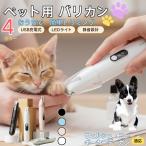  для домашних животных машинка для стрижки многофункциональный домашнее животное машинка для стрижки собака для машинка для стрижки собака кошка машинка для стрижки глаз. вокруг .. длина шерсть USB заряжающийся well shu Corgi кардиган собака 