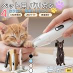  для домашних животных машинка для стрижки многофункциональный домашнее животное машинка для стрижки собака для машинка для стрижки собака кошка машинка для стрижки глаз. вокруг .. длина шерсть USB заряжающийся Австралия nkerupi- собака kerupi-