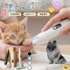  для домашних животных машинка для стрижки многофункциональный домашнее животное машинка для стрижки собака для машинка для стрижки собака кошка машинка для стрижки глаз. вокруг .. длина шерсть USB заряжающийся Keith ho ndo собака Keith 